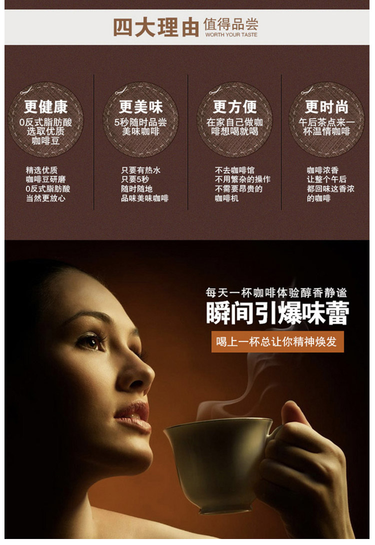 秒杀特价 云南保山喝客咖啡三合一速溶 六种口味装（武汉库包邮）