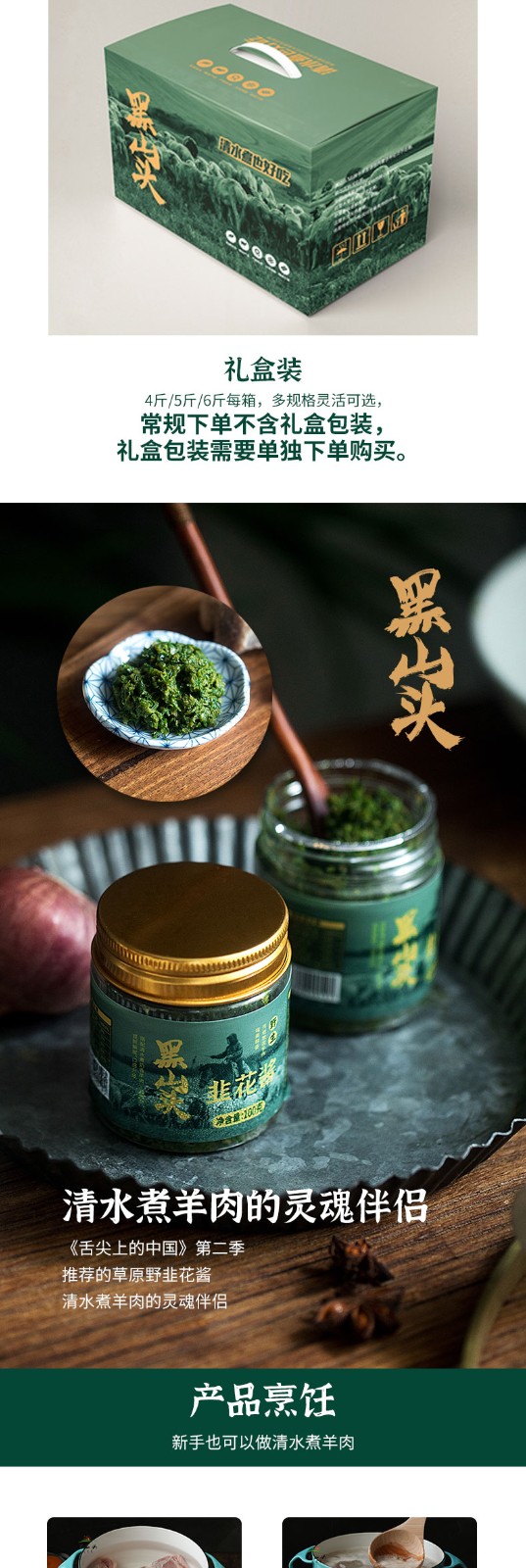 呼伦贝尔黑山头炖煮系列草原羊肉卷羊排条羊蝎子羊腱子 前腿切块