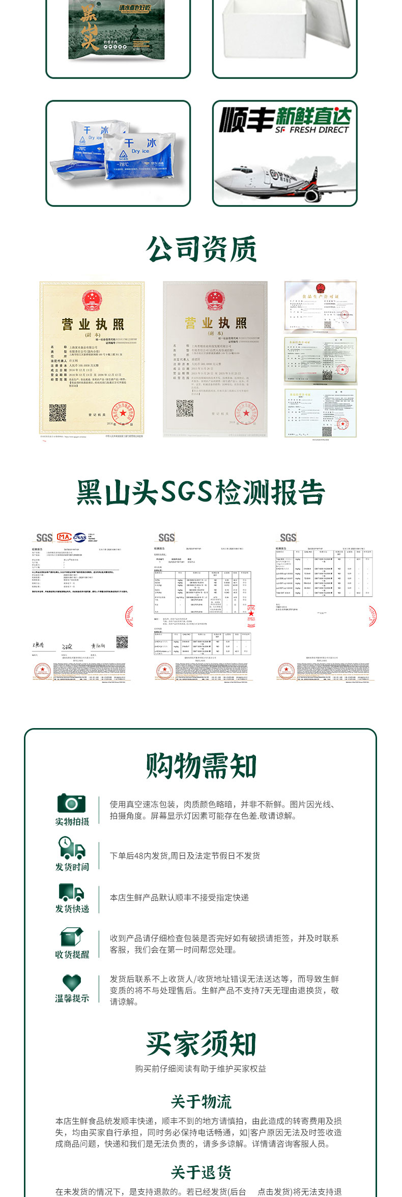 呼伦贝尔黑山头炖煮系列草原羊肉卷羊排条羊蝎子羊腱子 前腿切块