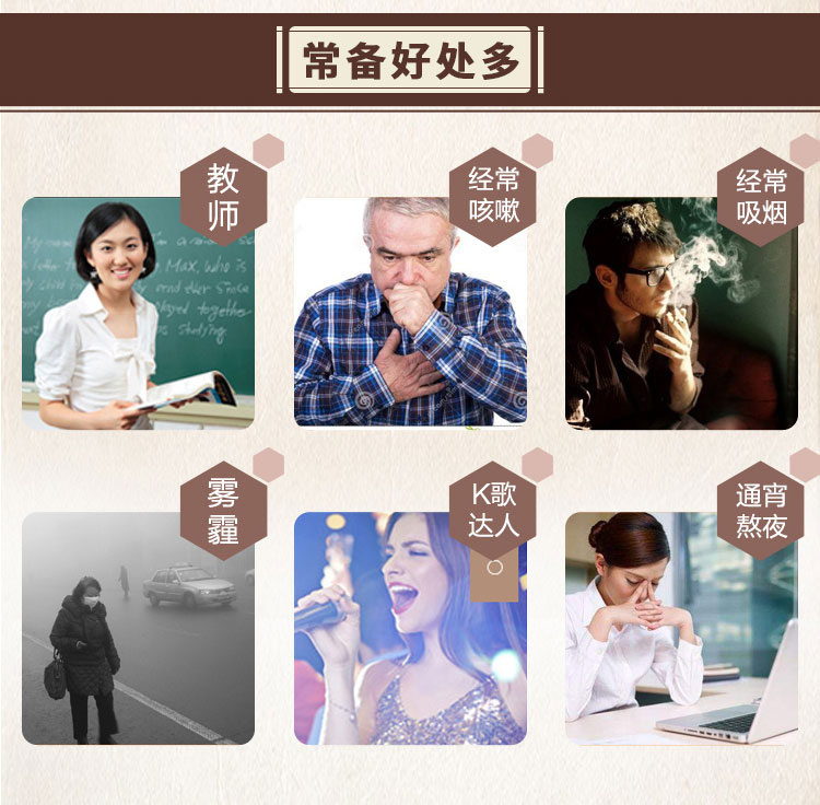 教师节礼盒 cici家纯手工梨膏糖百草梨膏糖（原产地库）