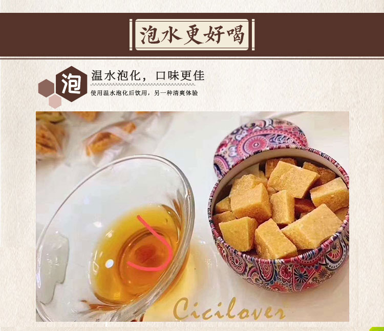 教师节礼盒 cici家纯手工梨膏糖百草梨膏糖（原产地库）