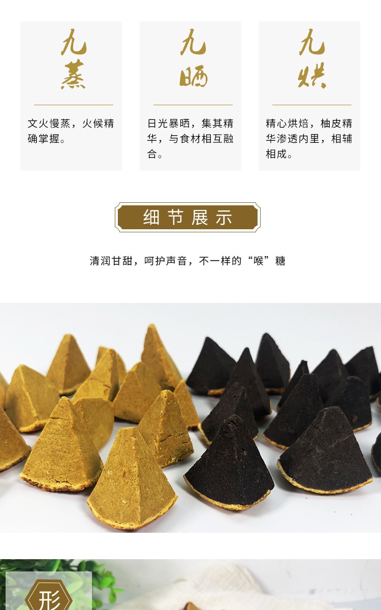 黄角八仙果 黑角八仙果（武汉库包邮）