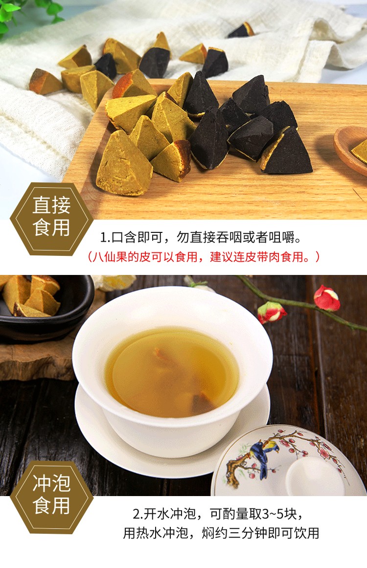 黄角八仙果 黑角八仙果（武汉库包邮）