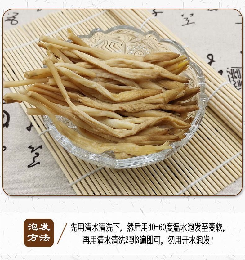 山西广灵农家自种干黄花菜（武汉库包邮）