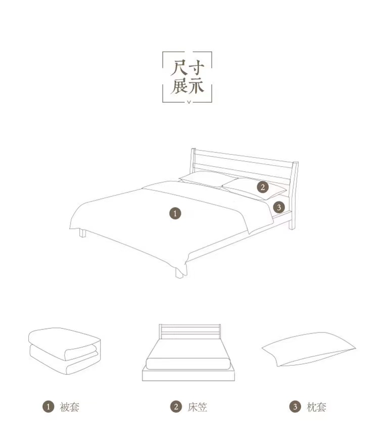外贸天竺棉四件套（颜色备注！！）