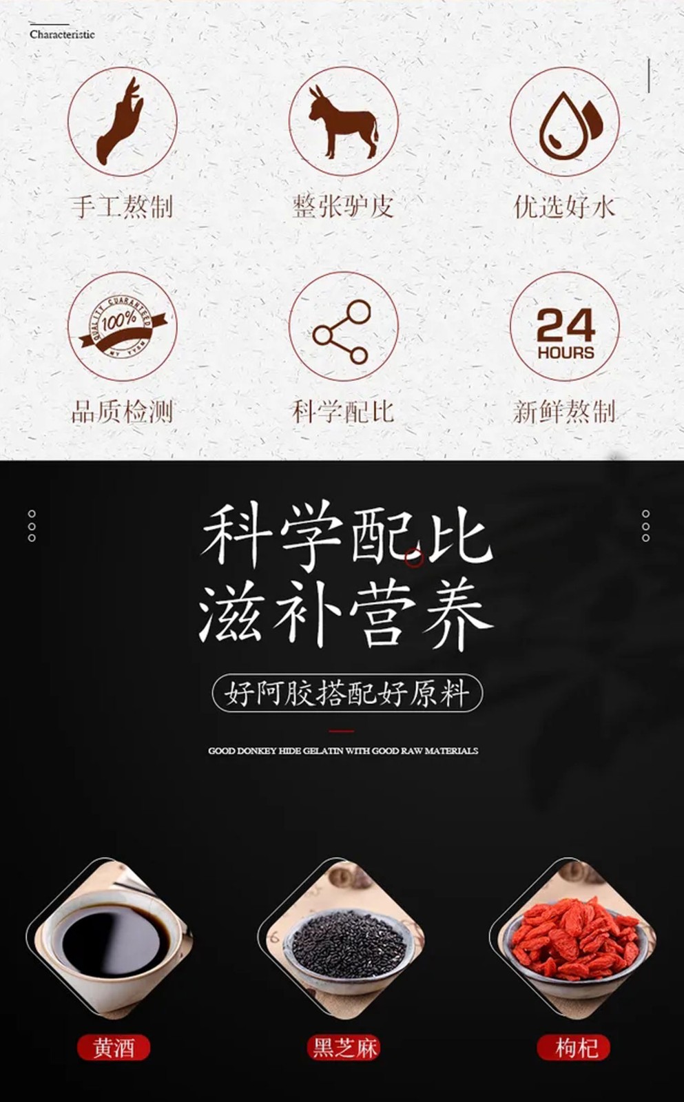 冬季特推！云知道自制山东红标铁盒东阿阿胶糕（武汉库包邮）