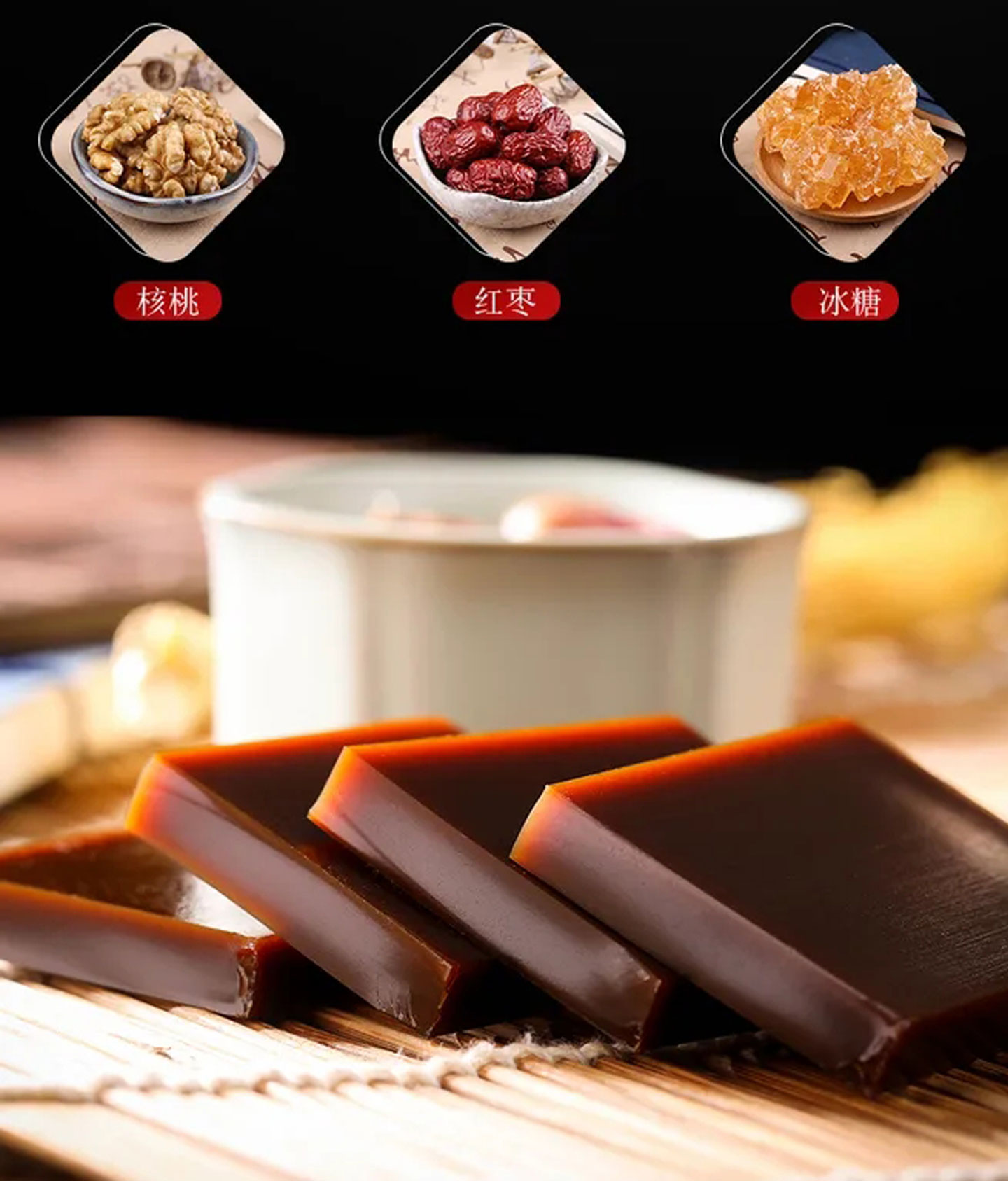 冬季特推！云知道自制山东红标铁盒东阿阿胶糕（武汉库包邮）