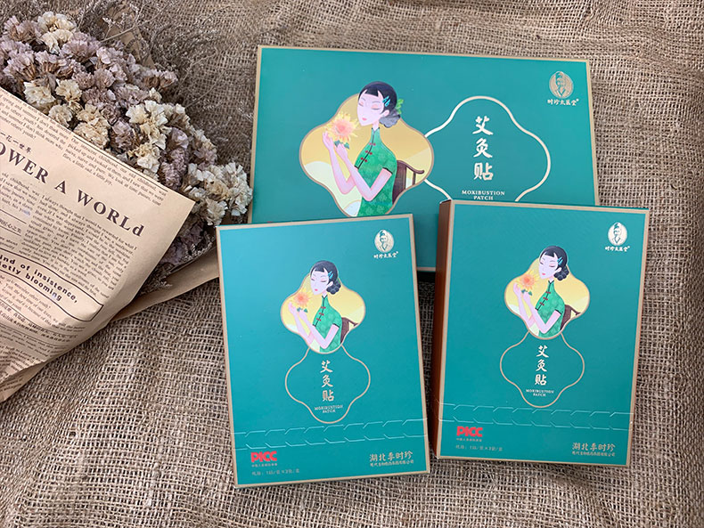 湖北时珍太医堂蕲艾灸贴