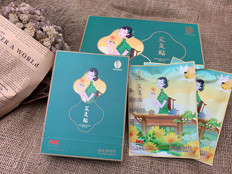 湖北时珍太医堂蕲艾灸贴