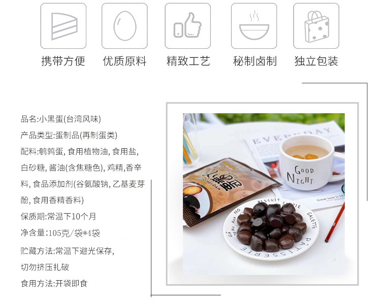 芝扎扎小黑蛋（原产地发货）