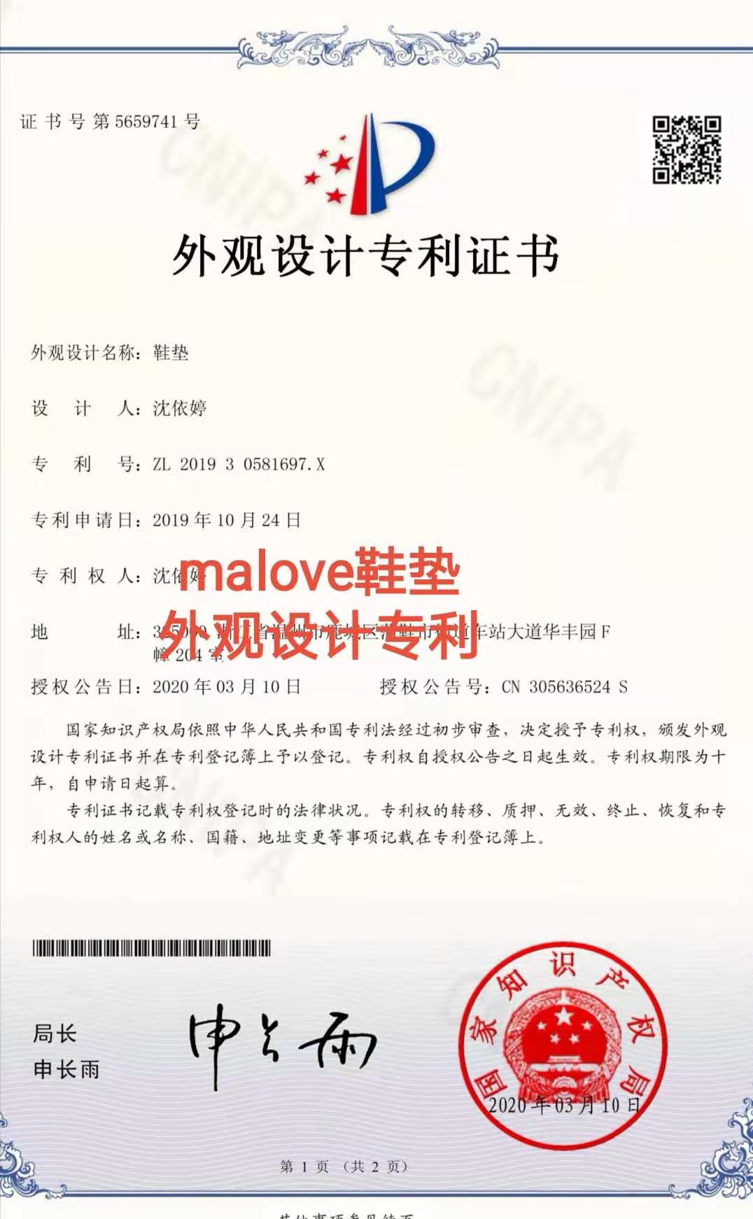 正品MaloveMZ针织平底鞋王妃鞋 格纹款（原厂发货）