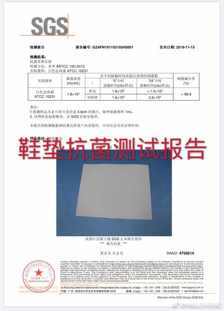 正品MaloveMZ针织平底鞋王妃鞋 格纹款（原厂发货）