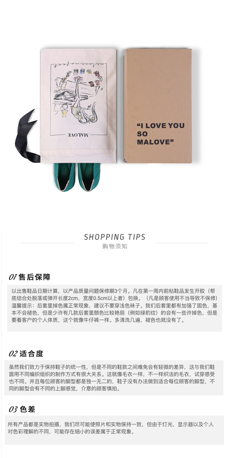 正品MaloveMZ针织平底鞋王妃鞋 豹纹款（原厂发货）