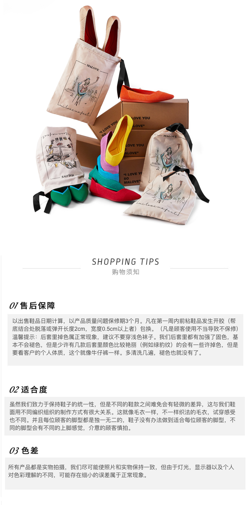 正品MaloveMZ针织平底鞋王妃鞋 镂空rainbow（原厂发货）