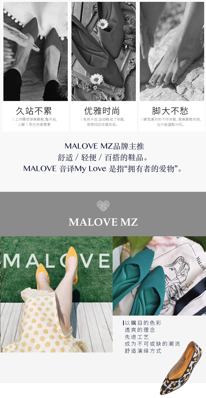 正品MaloveMZ针织平底鞋王妃鞋 镂空rainbow（原厂发货）