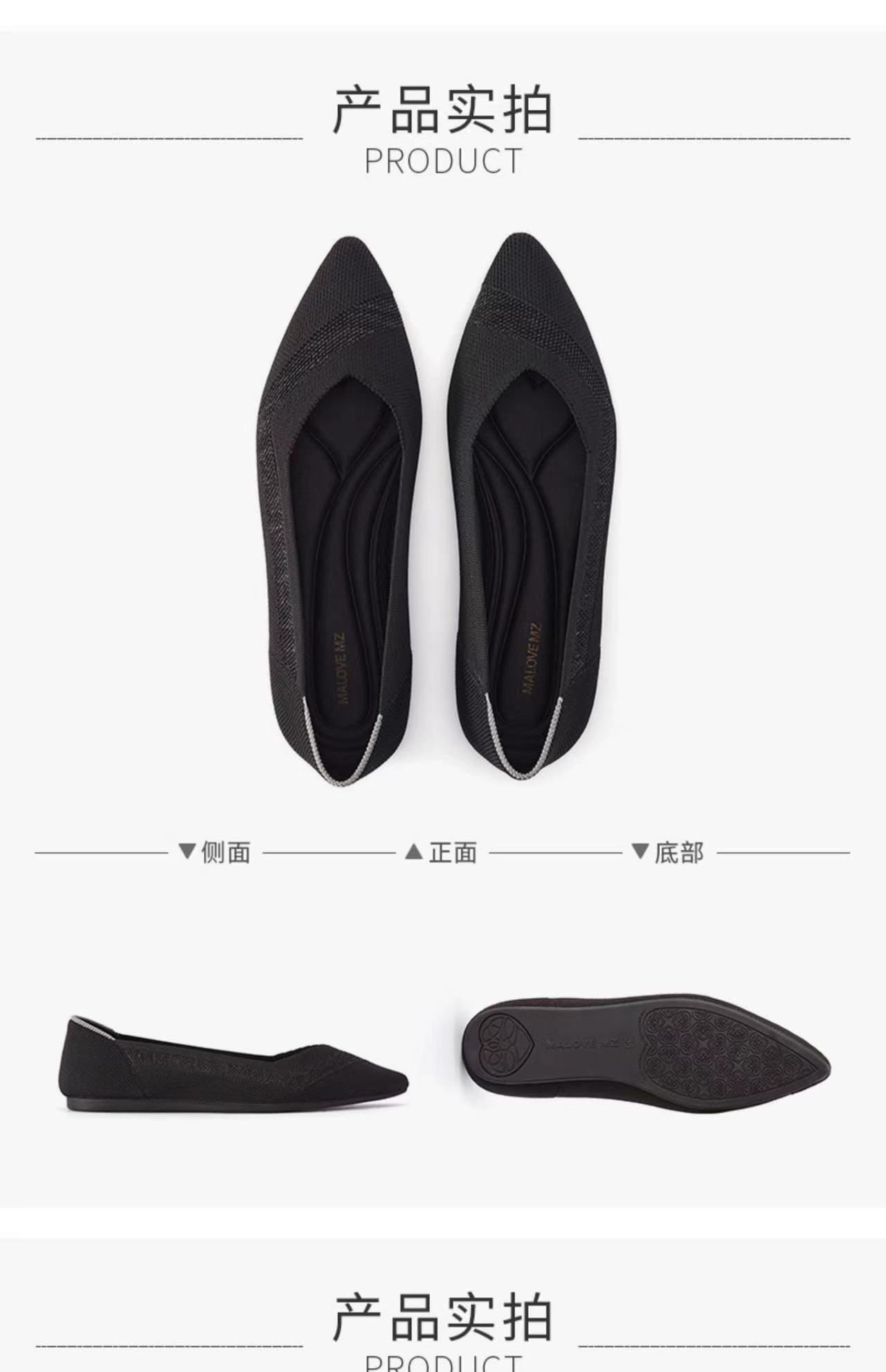 正品MaloveMZ针织平底鞋王妃鞋 透明条（原厂发货）