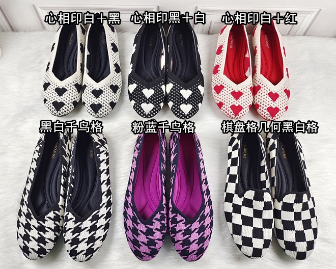 正品MaloveMZ针织平底鞋王妃鞋 圆头款（原厂发货）
