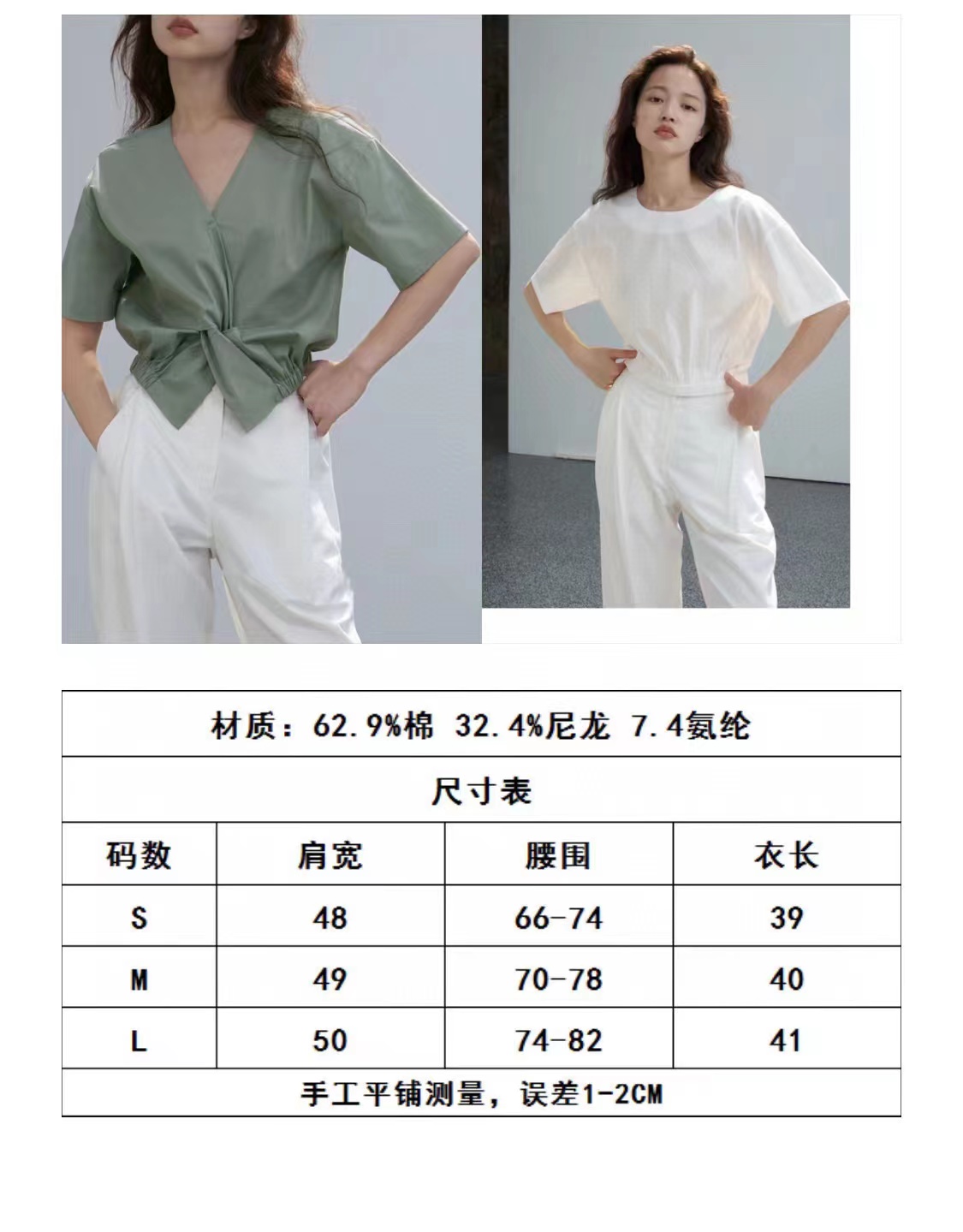 扭结两面穿女士短款上衣 衬衫