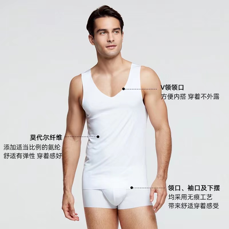 男士无痕打底背心