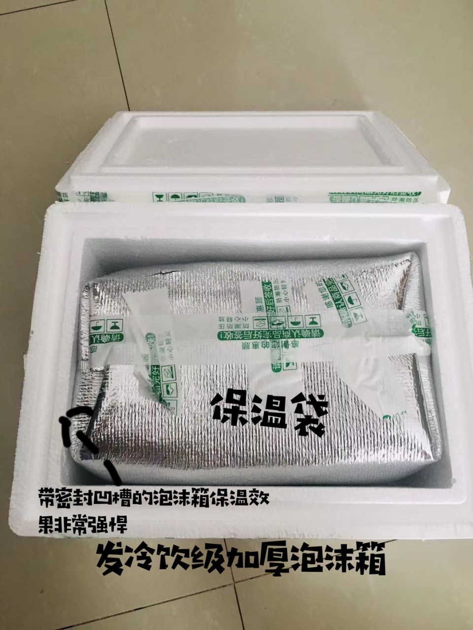 呼伦贝尔黑山头羊肉 无油厚切法排 法式羊排