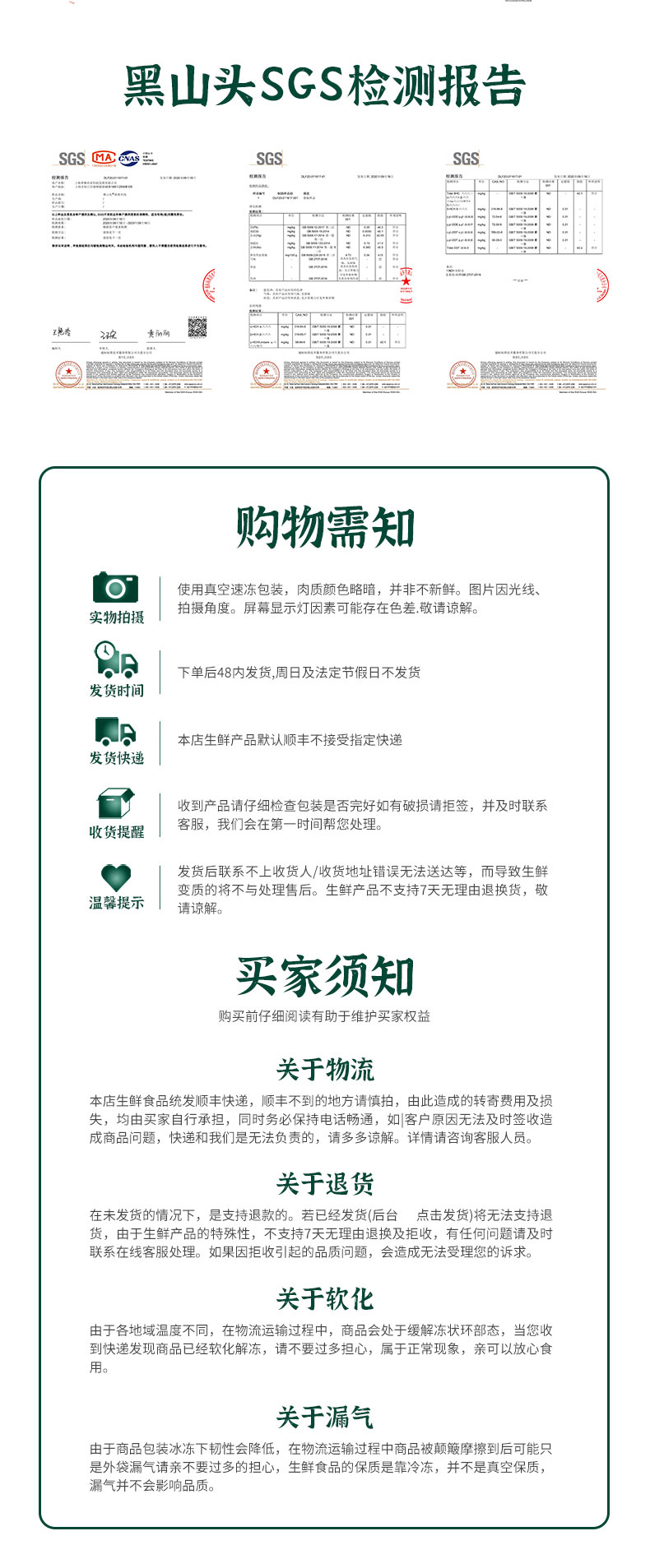 呼伦贝尔黑山头羊肉 无油厚切法排 法式羊排