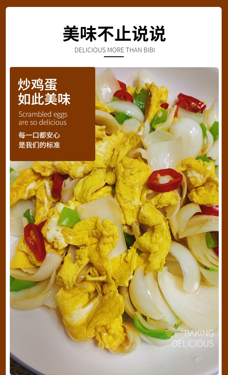 买赠9-13号 大别山金寨土鸡蛋 可生食鸡蛋（原产地发货）