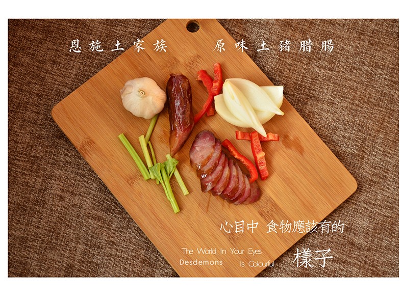 恩施土家腊味 土猪腊肠 腊肉 腊排骨 2袋（原产地发货）