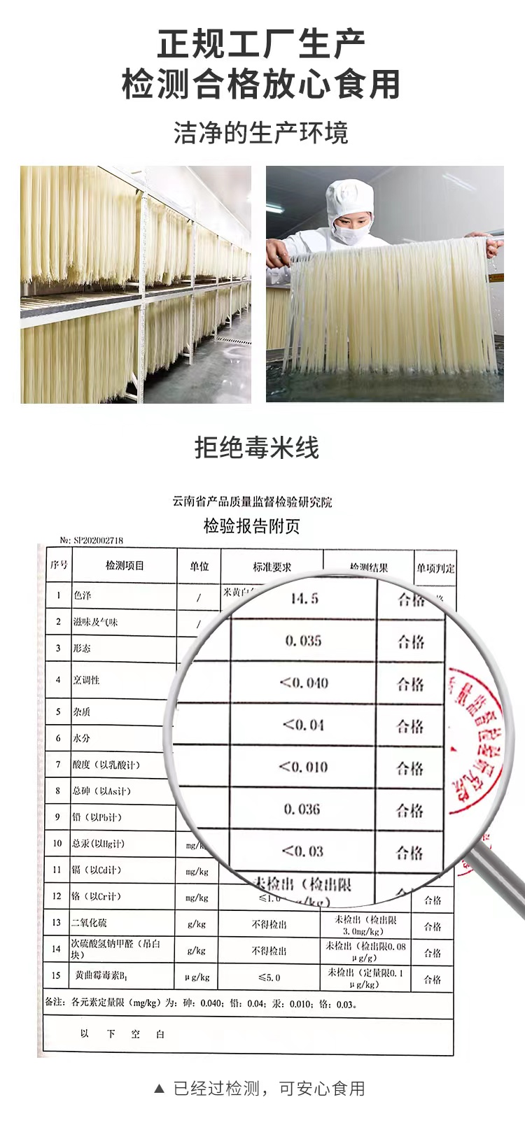 云南松茸鸡汤米线（原产地发货）