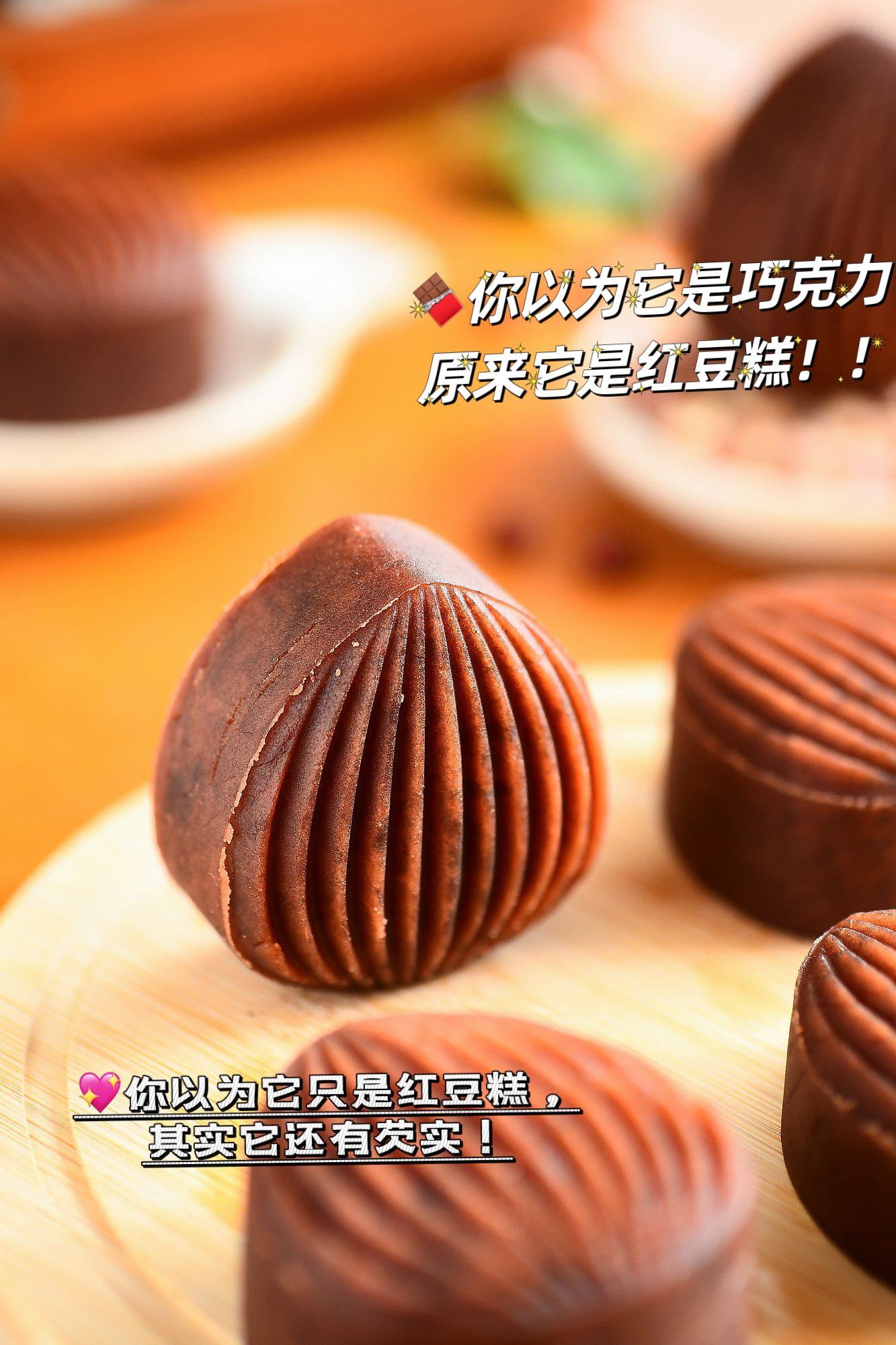 黄油红豆芡实糕（原产地发货）
