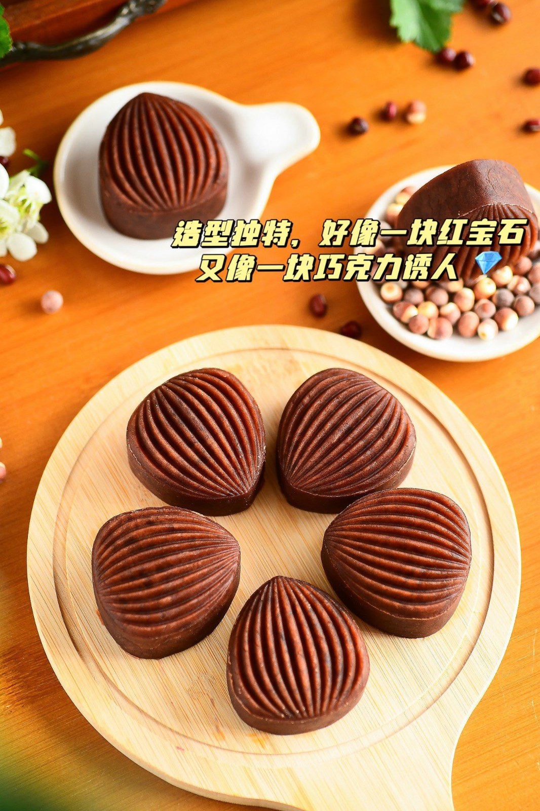 黄油红豆芡实糕（原产地发货）