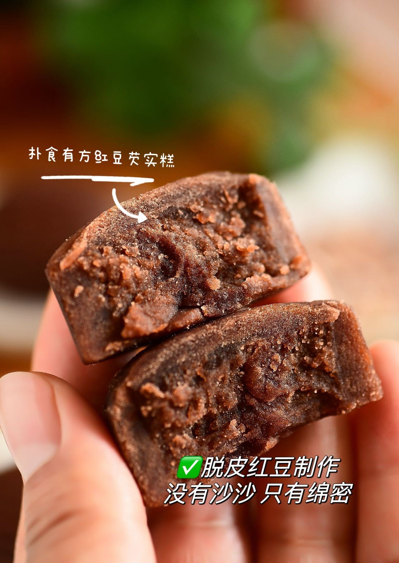 黄油红豆芡实糕（原产地发货）