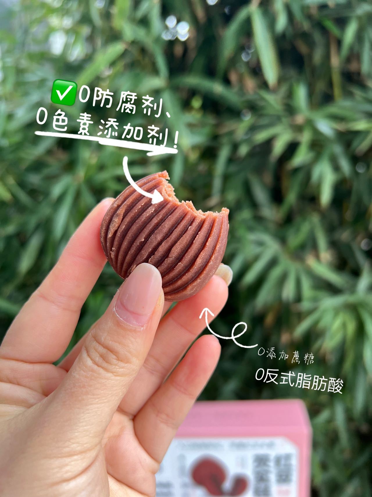 黄油红豆芡实糕（原产地发货）