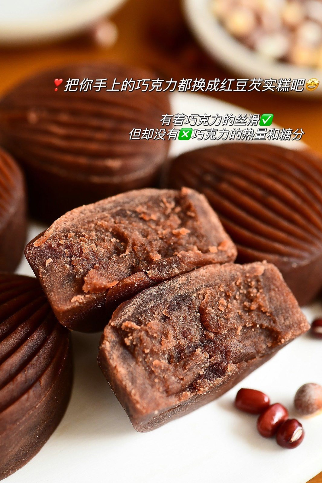 黄油红豆芡实糕（原产地发货）