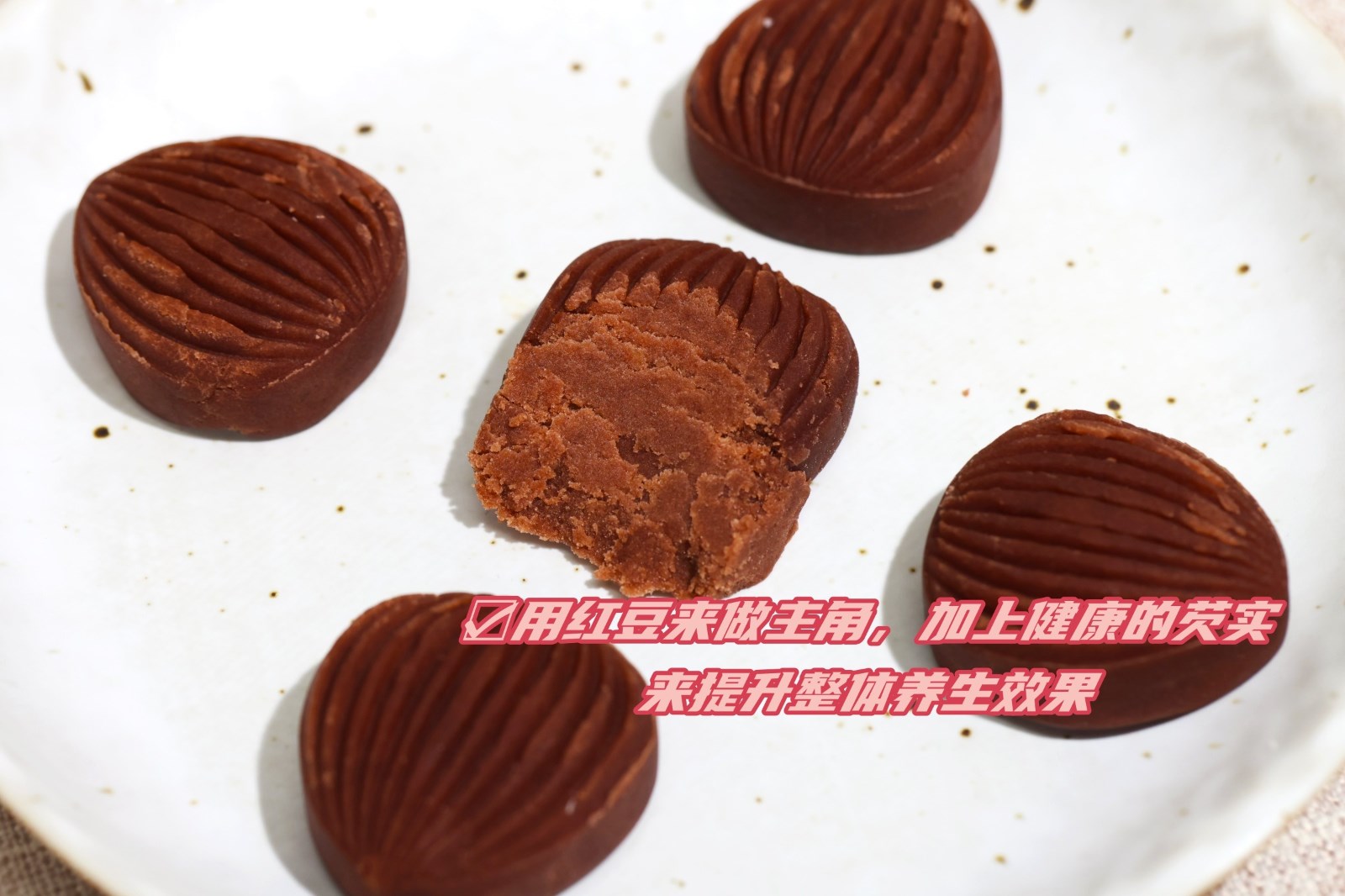 黄油红豆芡实糕（原产地发货）