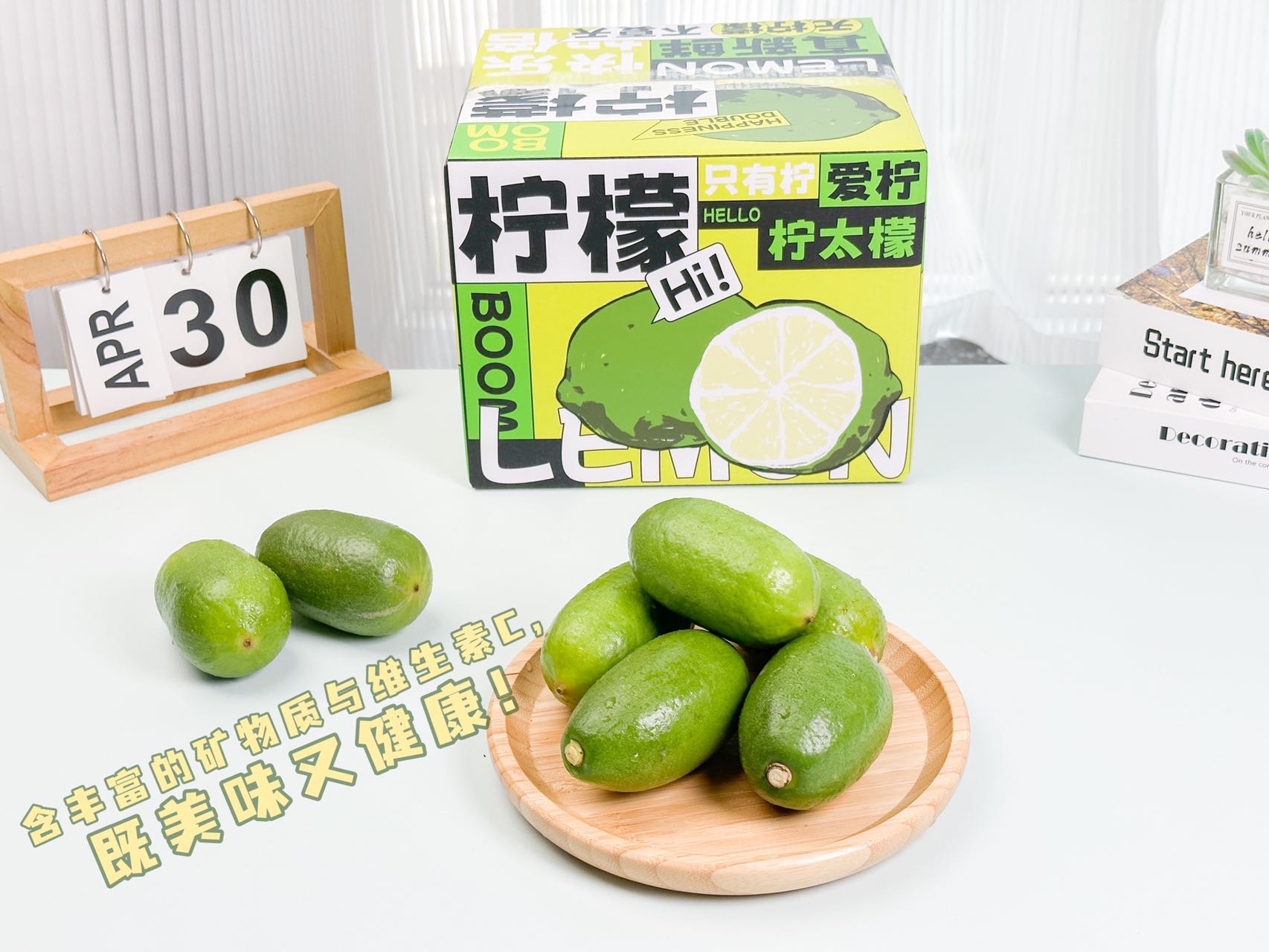 新品特价13-15号 广西子弹头无籽香水柠檬 青柠檬（原产地发货）