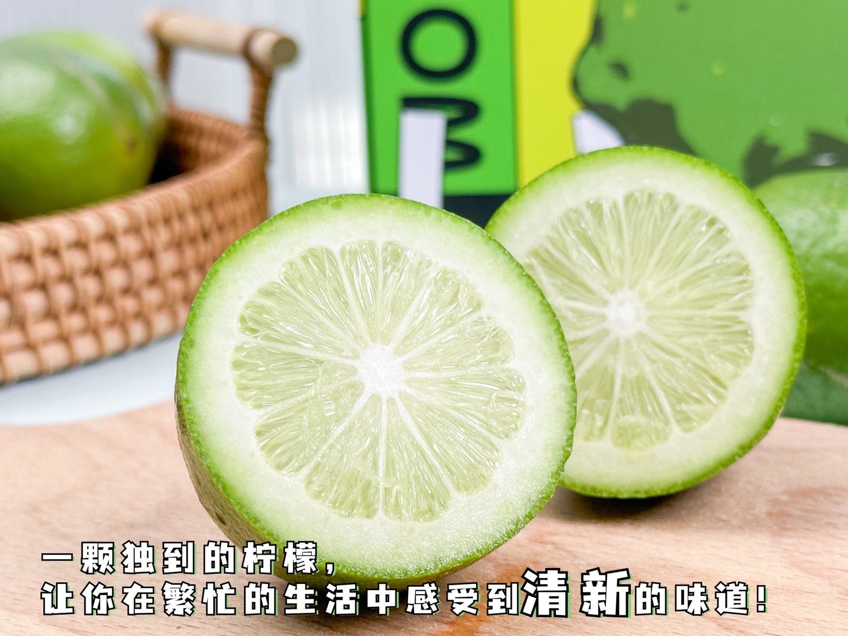 新品特价13-15号 广西子弹头无籽香水柠檬 青柠檬（原产地发货）