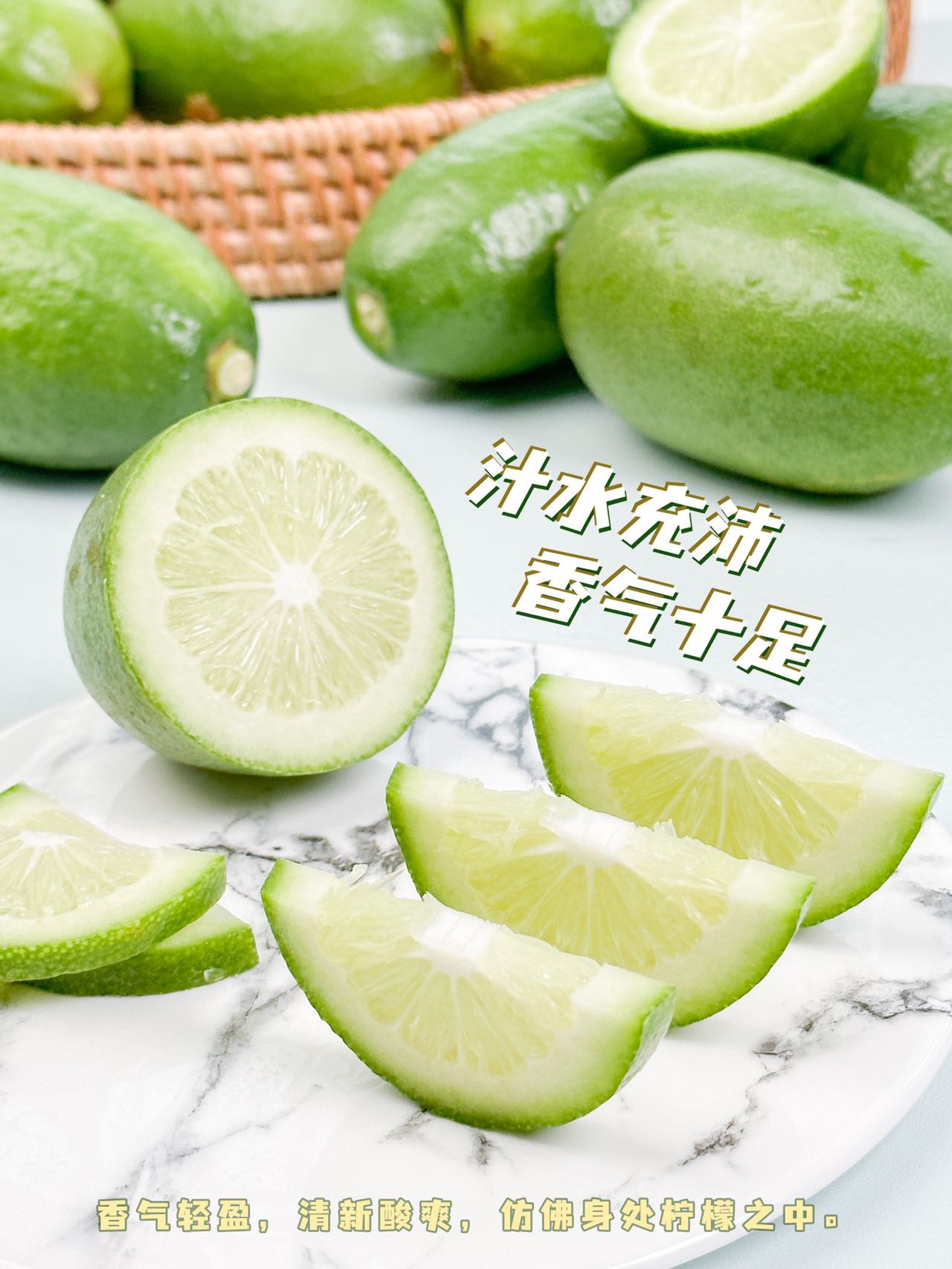 新品特价13-15号 广西子弹头无籽香水柠檬 青柠檬（原产地发货）