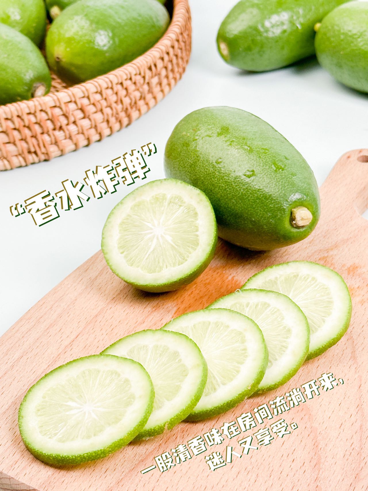 新品特价13-15号 广西子弹头无籽香水柠檬 青柠檬（原产地发货）