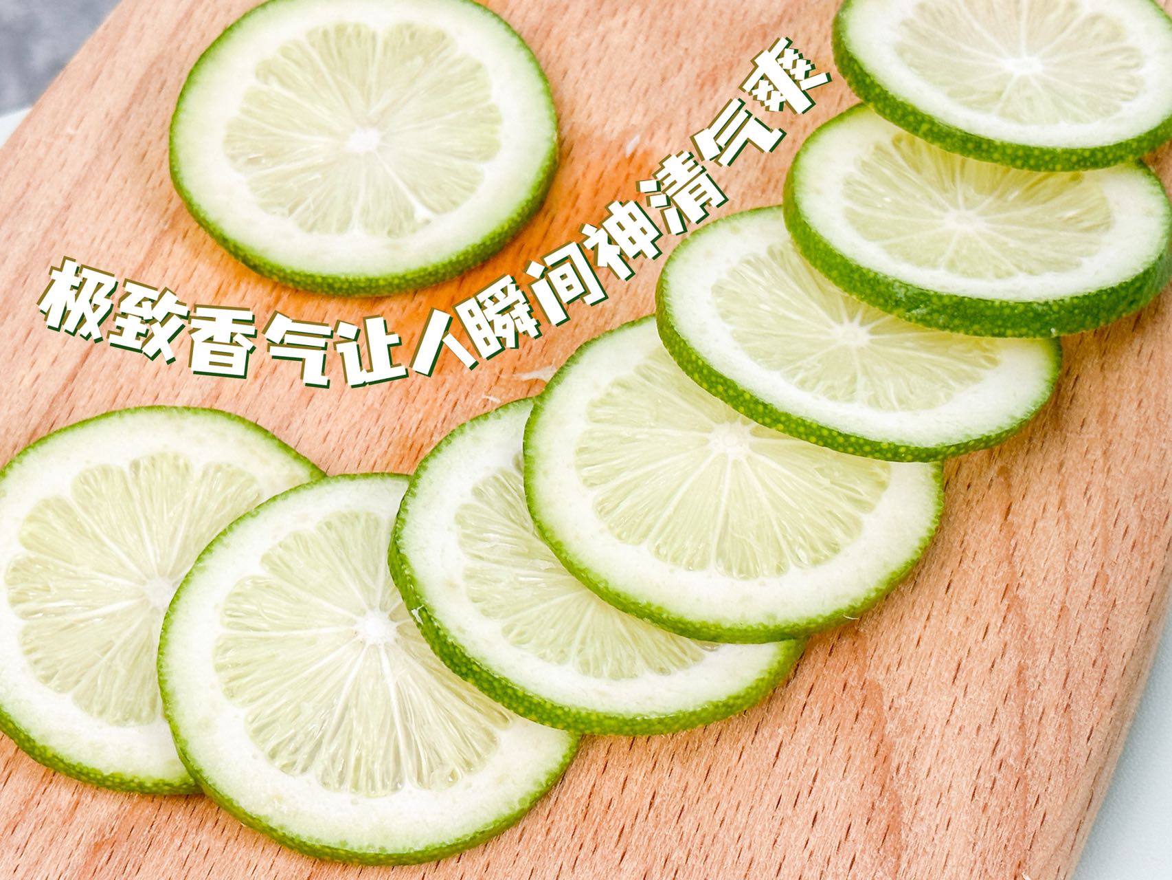 新品特价13-15号 广西子弹头无籽香水柠檬 青柠檬（原产地发货）