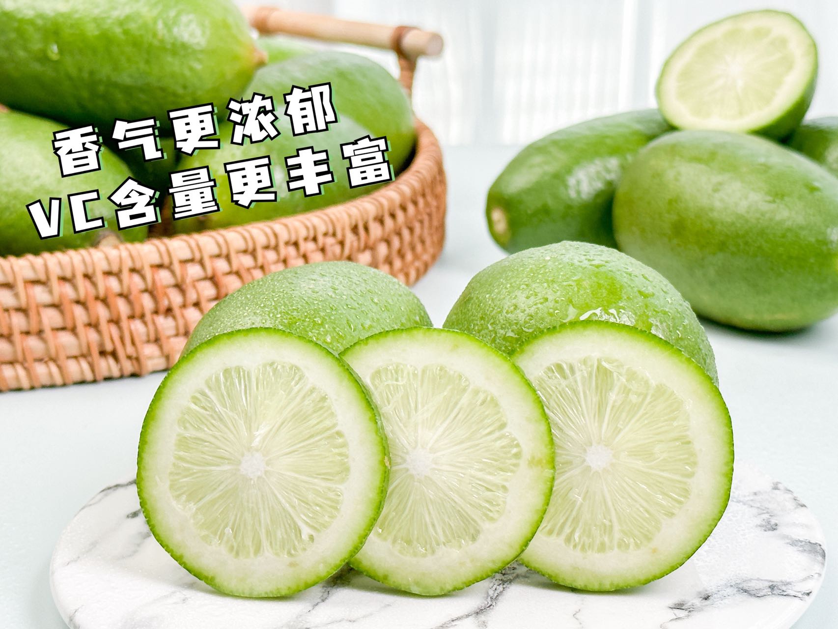 新品特价13-15号 广西子弹头无籽香水柠檬 青柠檬（原产地发货）