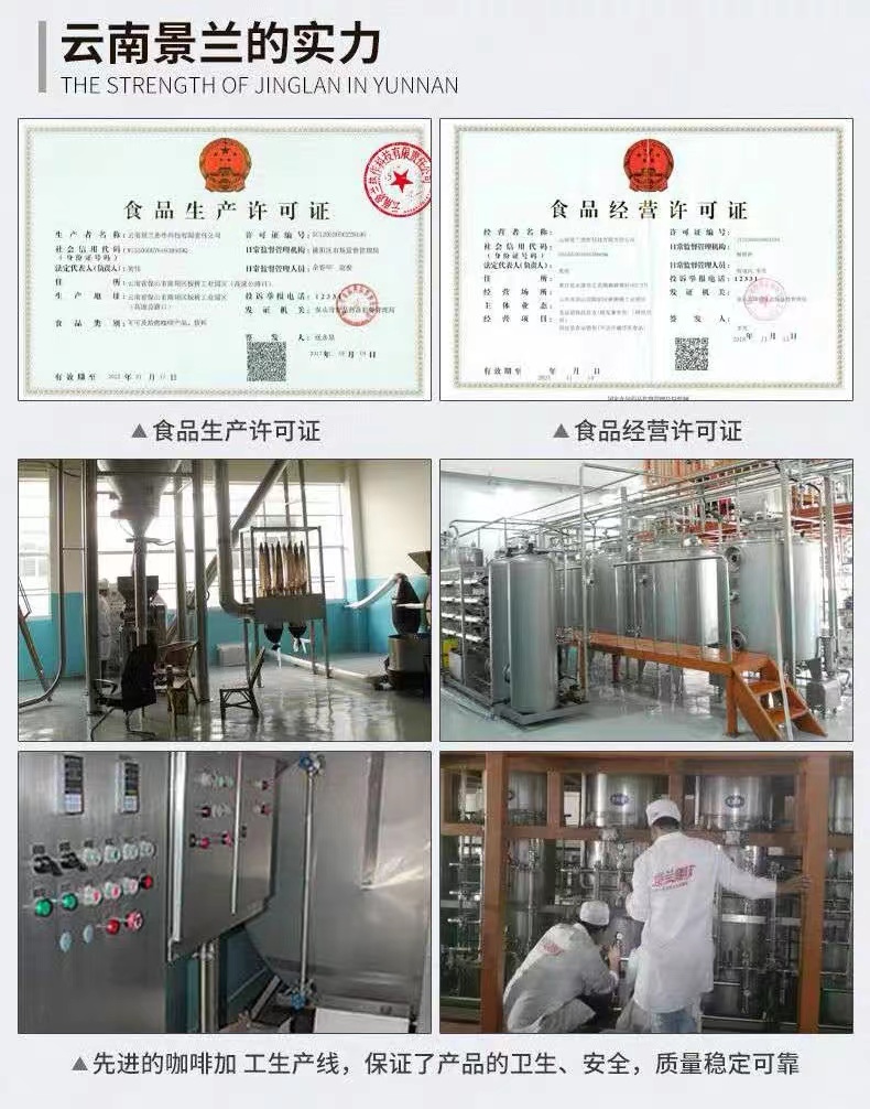 云南保山 精品小粒咖啡6盒礼袋（原产地发货）