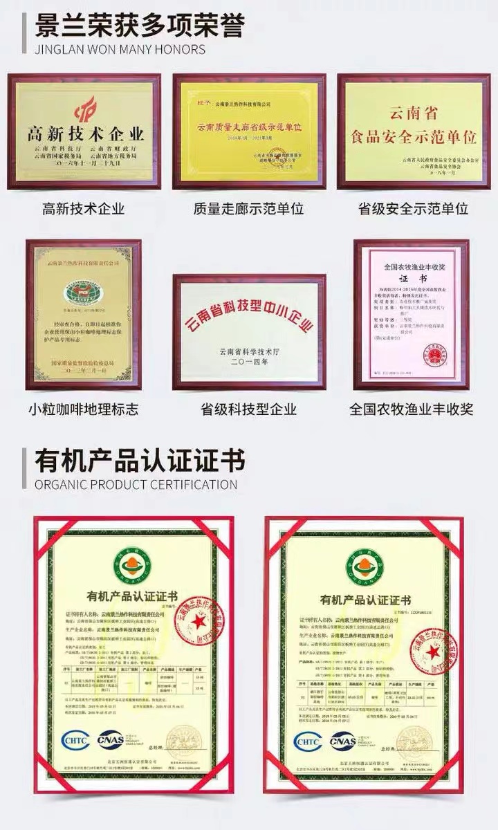 云南保山 精品小粒咖啡6盒礼袋（原产地发货）