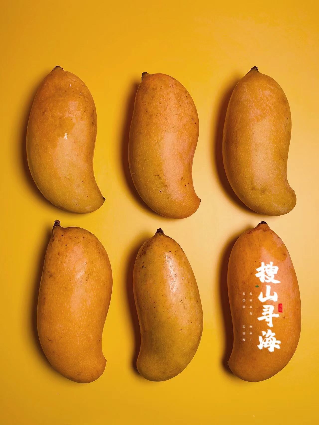 云南哈尼蜜芒 芒果（原产地发货）