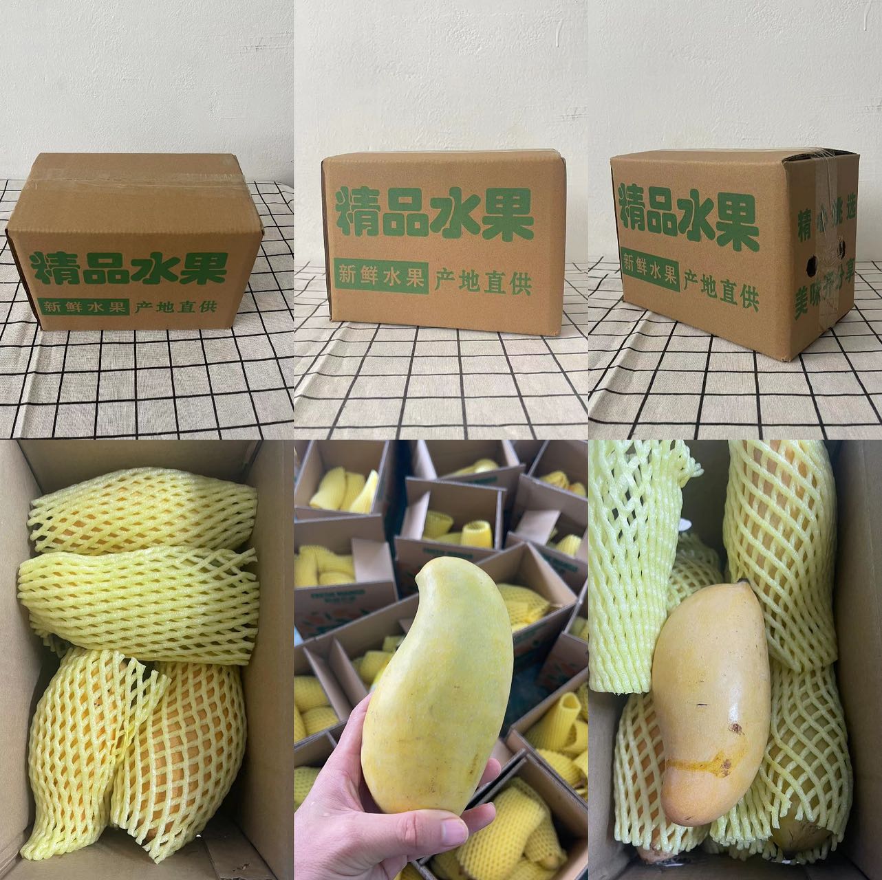 云南哈尼蜜芒 芒果（原产地发货）