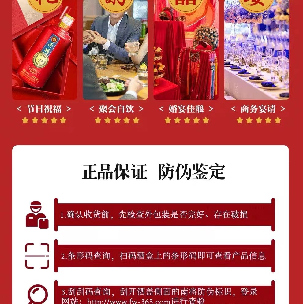 南将名酒 V30传承 酱香型白酒53度整箱 纯粮坤沙（原产地发货）