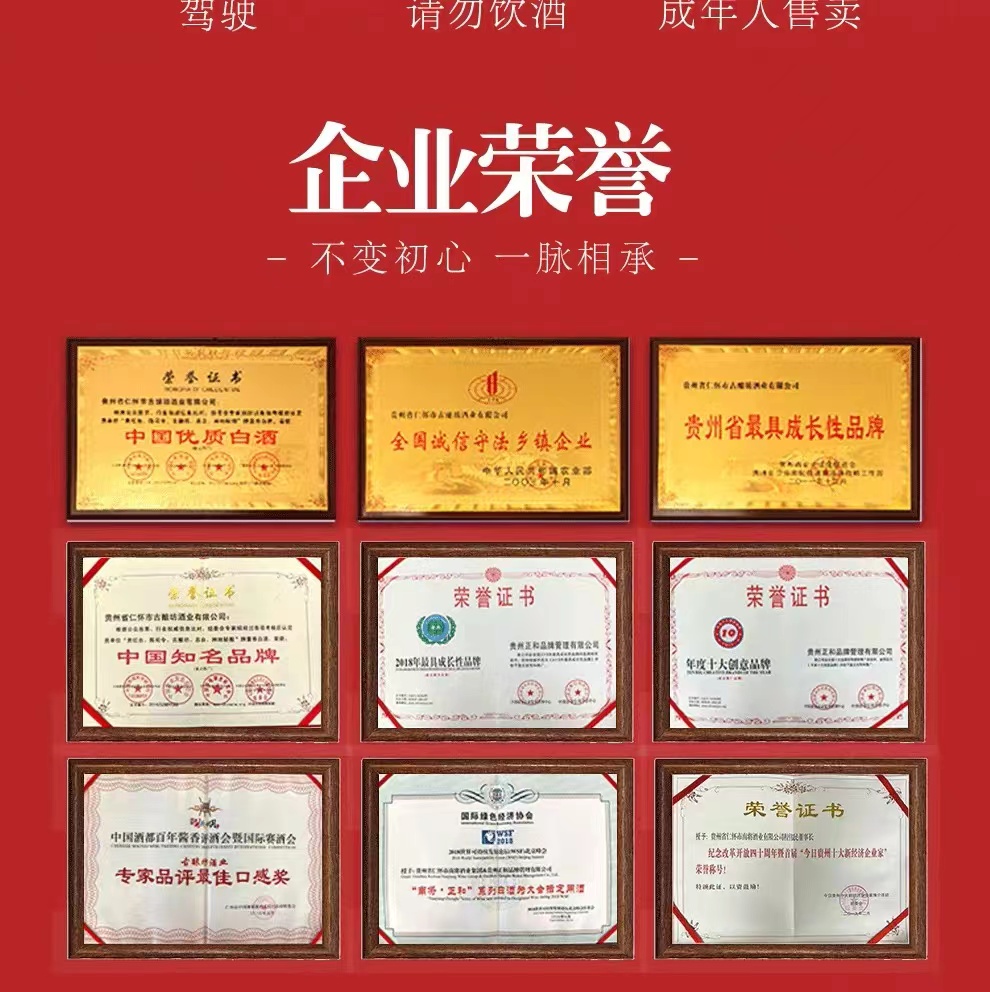 南将名酒 V30传承 酱香型白酒53度整箱 纯粮坤沙（原产地发货）