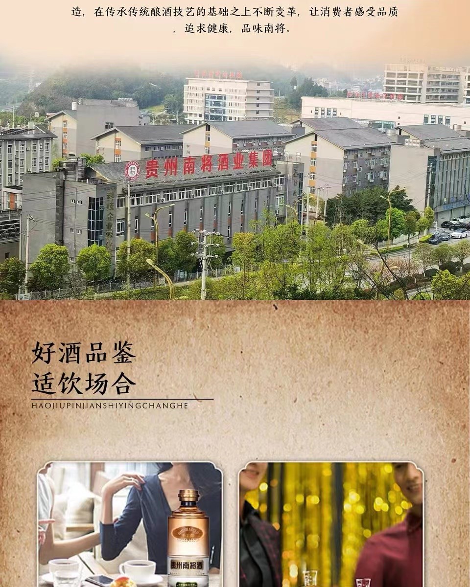 南将酒手工酿 酱香型白酒53度整箱 坤沙纯粮窖藏酒（原产地发货）