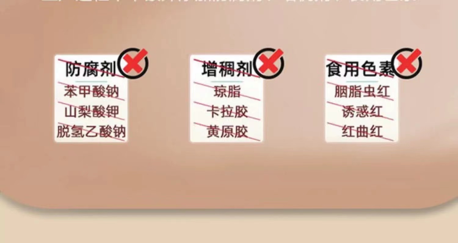 润琮堂 陈皮莲子红豆沙（原产地发货）