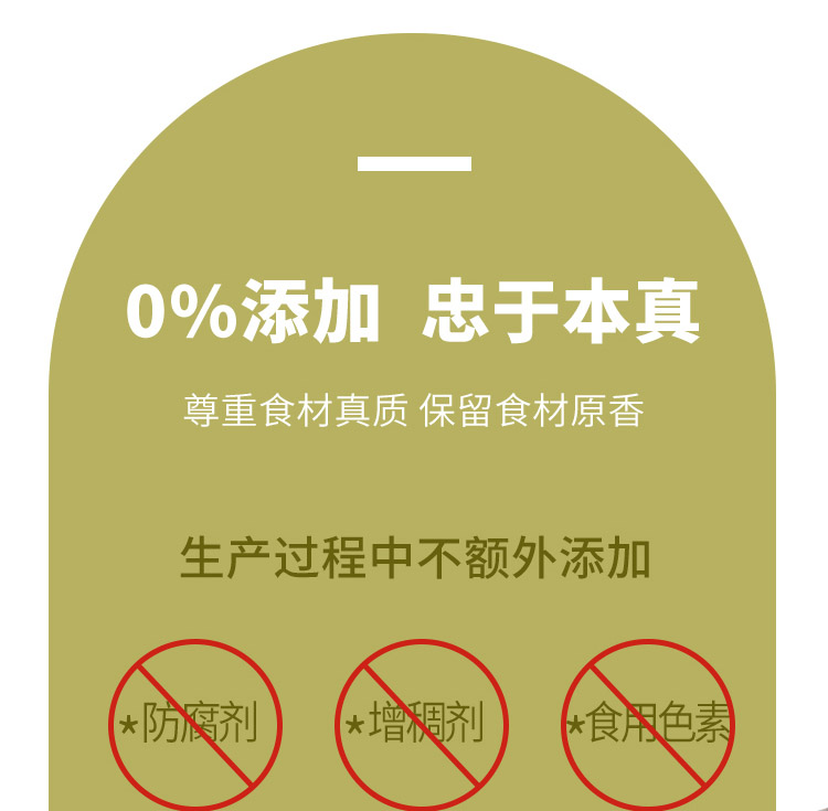 润琮堂 陈皮莲子绿豆沙（原产地发货）