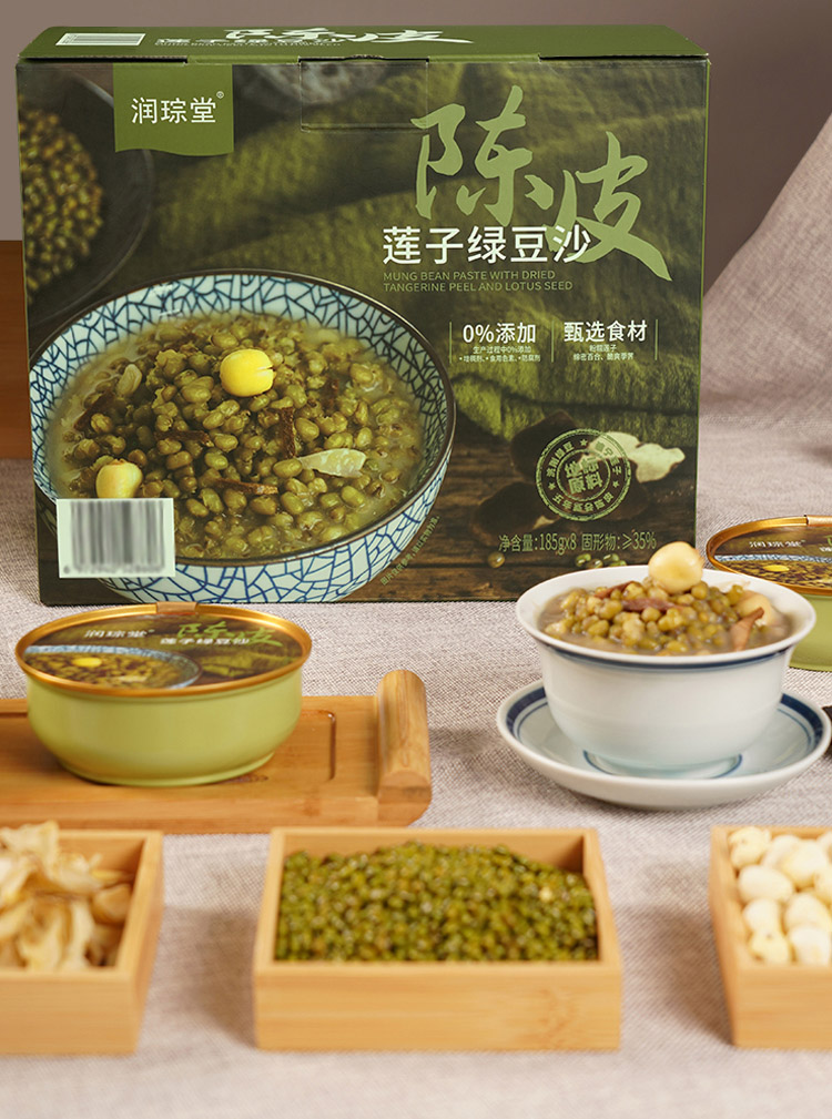 润琮堂 陈皮莲子绿豆沙（原产地发货）